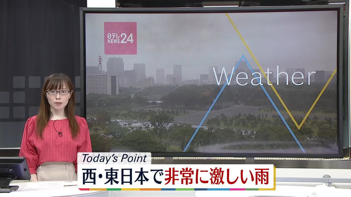 【天気】西・東日本は広く雨、非常に激しく降る所も