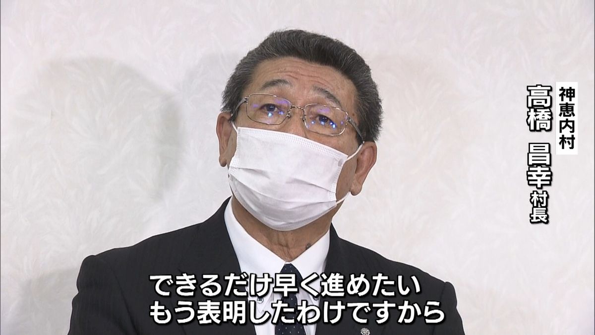 北海道神恵内村“核のゴミ”住民報告会終了