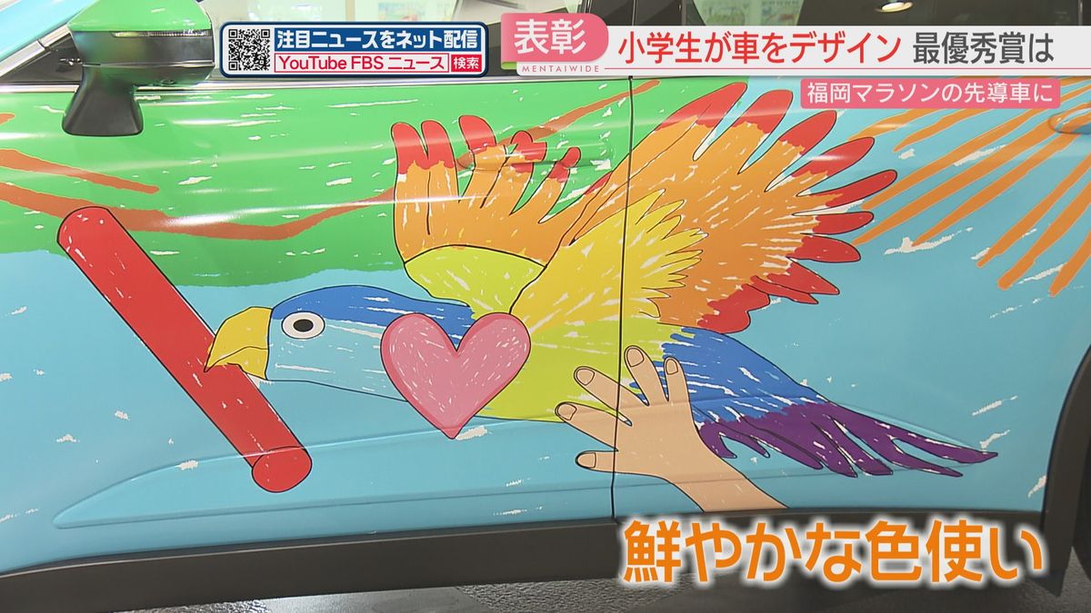 車をキャンバスに絵を　北九州市の小学6年生が描いた最優秀作品お披露目