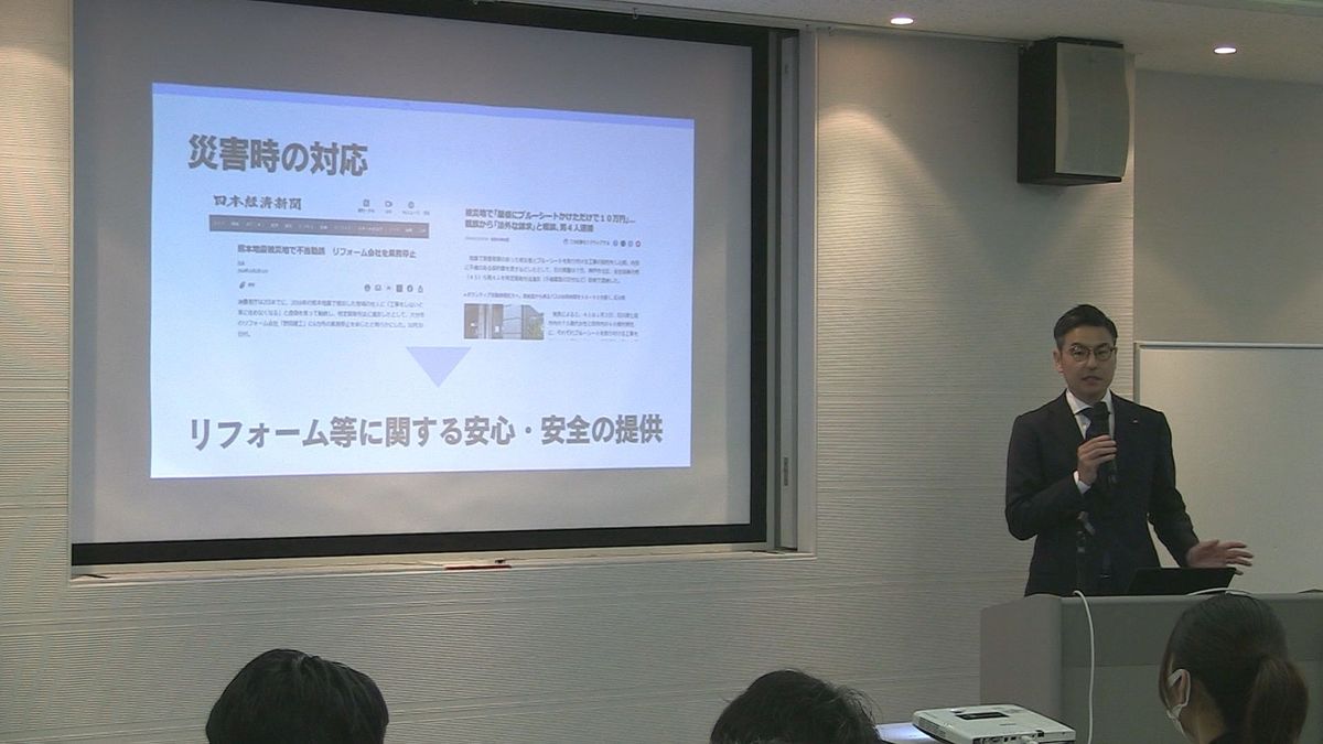 断熱や耐震に優れた住宅　年間150棟を県内で建設へ　一般社団法人設立