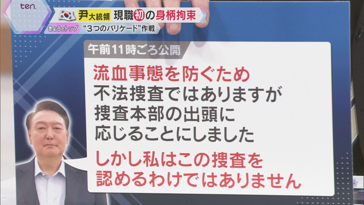 大統領がメッセージを…