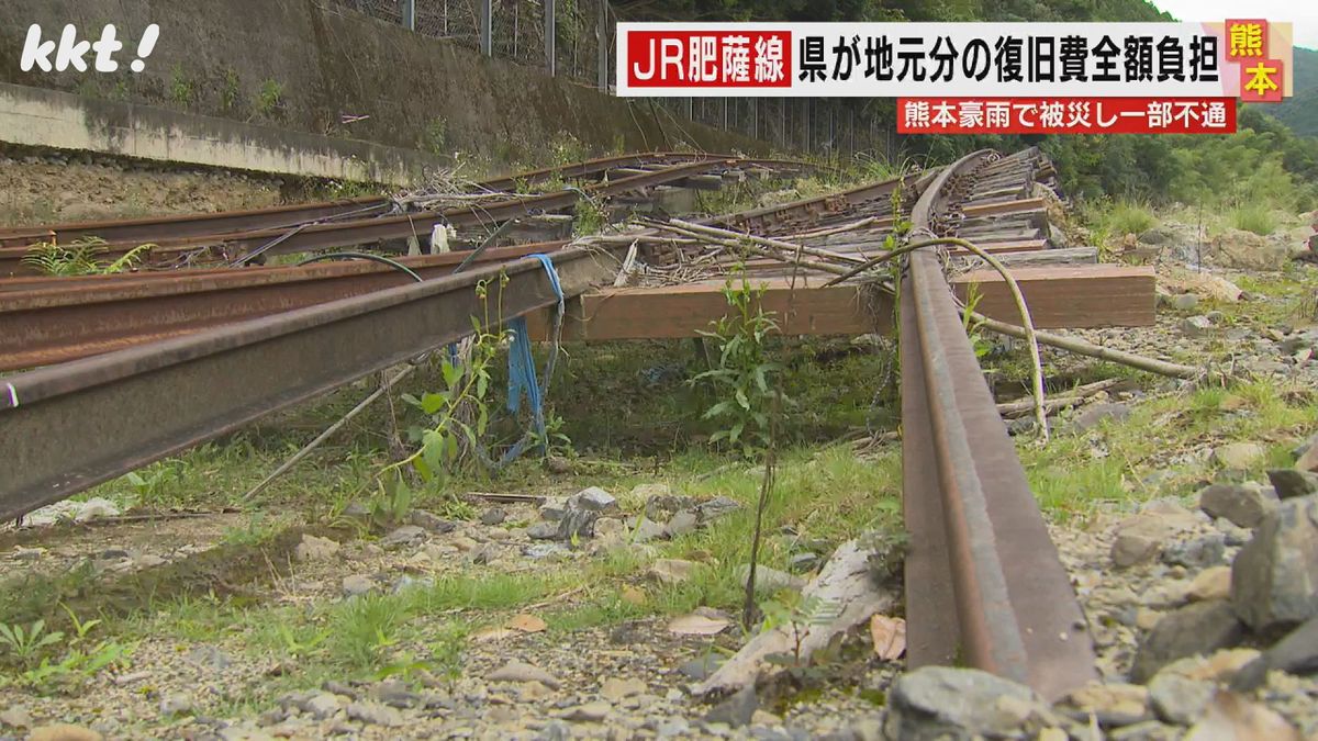 12億7000万円 JR肥薩線復旧費の地元負担分は全額県負担で合意 熊本豪雨で被災した