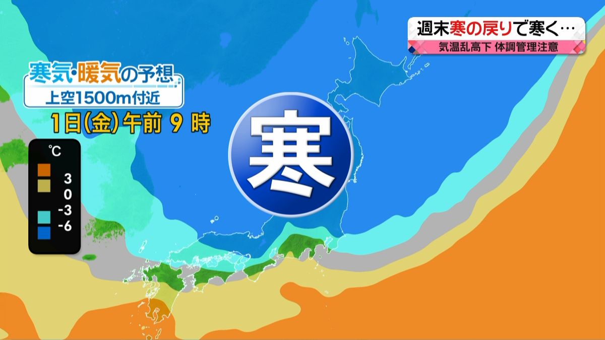 【天気】西～北日本は晴れ間出る所多く　雨の所も