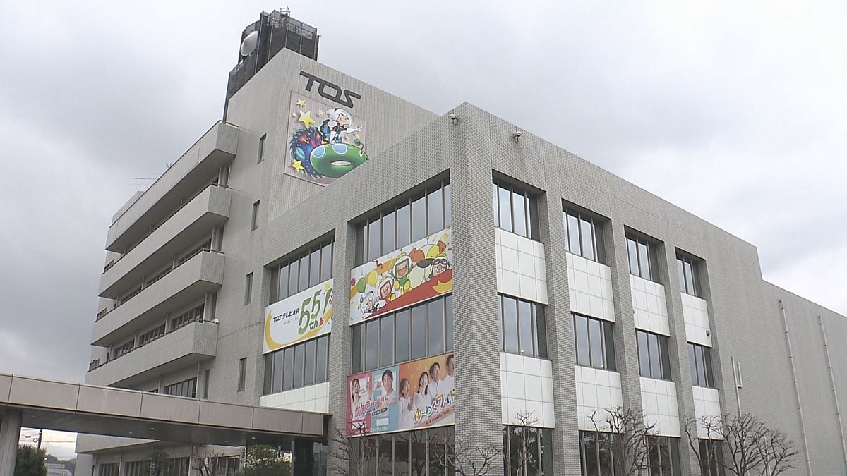 フジテレビ番組のＣＭ差し替えの動き　系列局テレビ大分にも