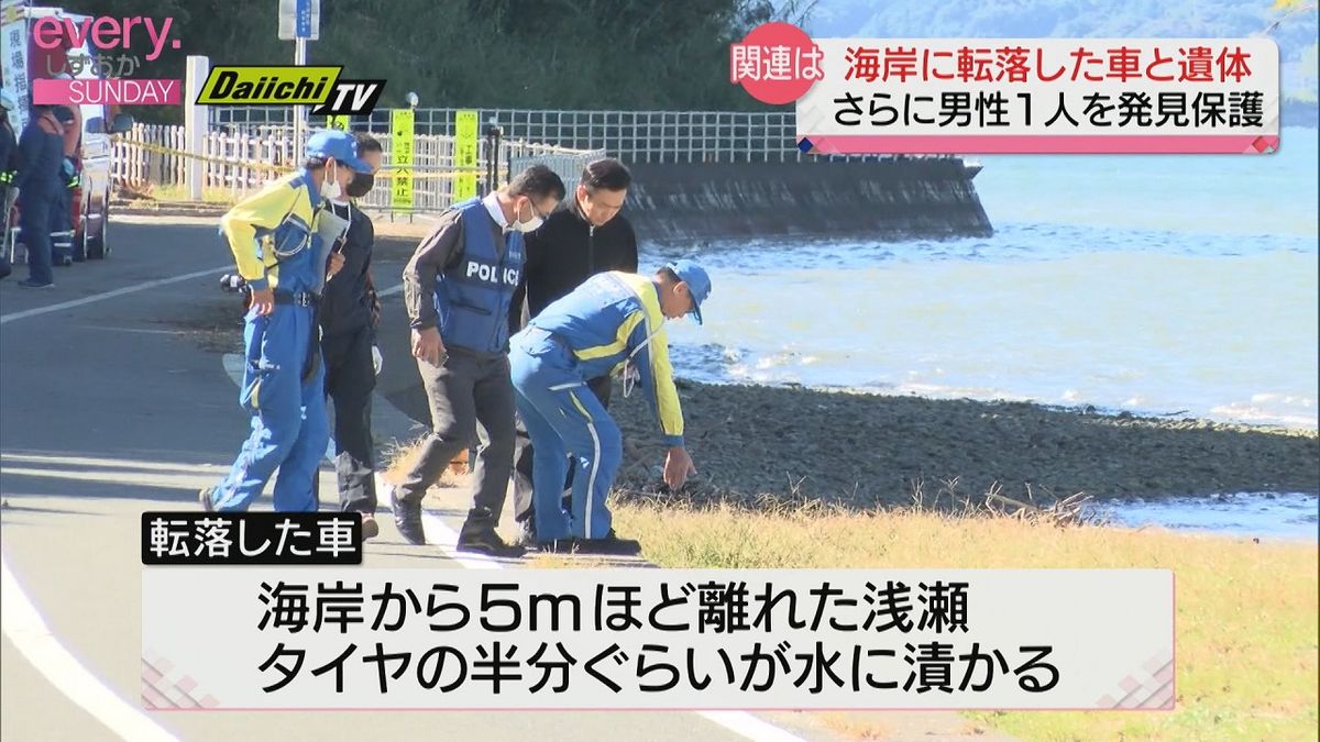 【続報】4キロ離れた場所で“海から上がった”とみられる52歳の男性保護される　浜松市西区の浜名湖に乗用車が転落