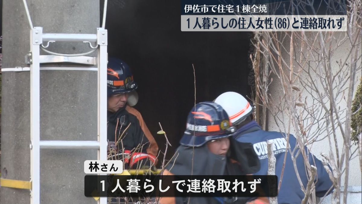 各地で火事相次ぐ　伊佐市大口では焼け跡から遺体　住人と連絡取れず　鹿屋市でも住宅１棟全焼