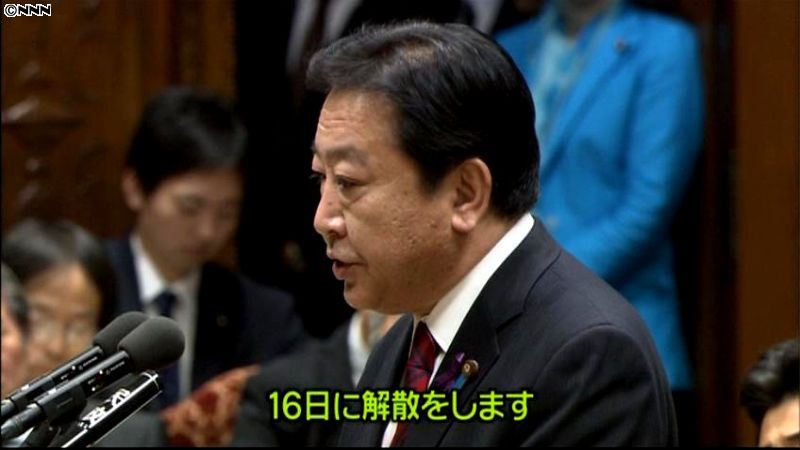 “１６日解散”政界の反応