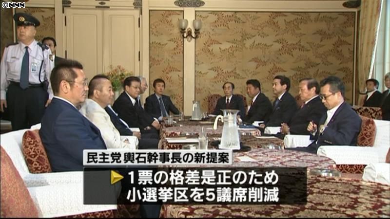 衆院比例代表４０削減、民主党が新案提示