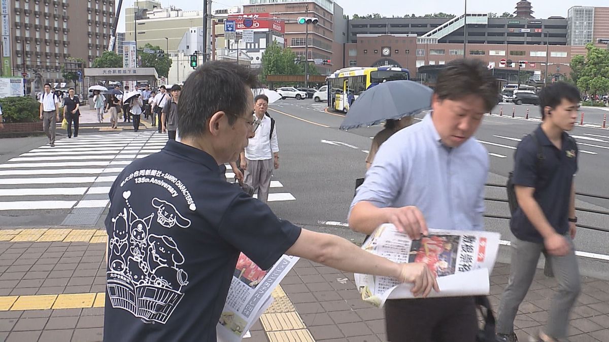 快挙！「日本男子フルーレ復活」フェンシング敷根崇裕選手が日本初の金メダル　地元・大分では号外も