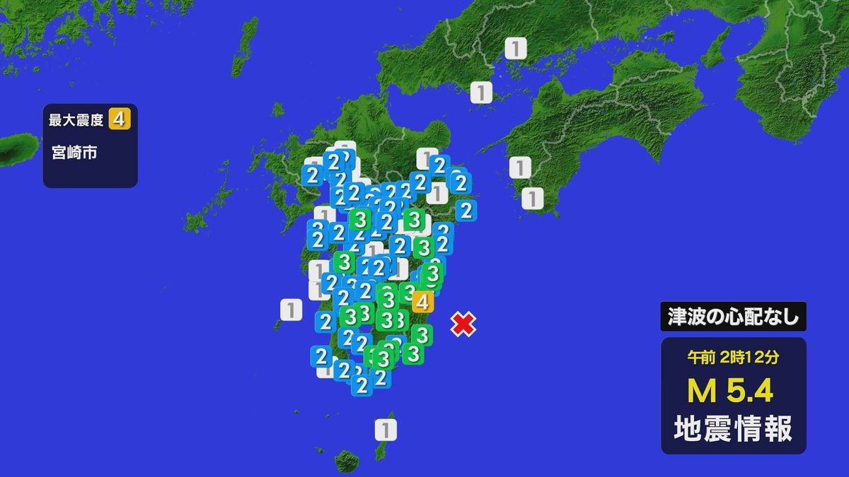 日向灘を震源とする最大震度4の地震　山口県内でも震度1を観測