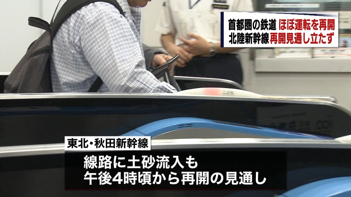 「計画運休」首都圏の鉄道各社ほぼ運転再開