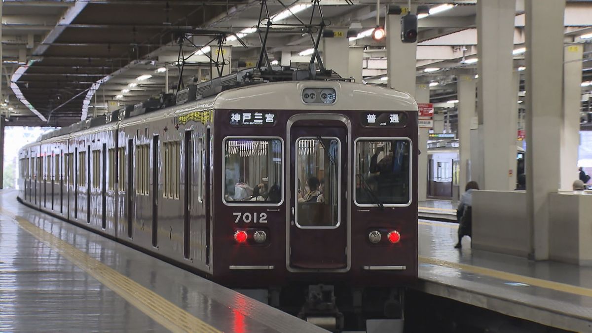 【速報】阪急神戸線が運転見合わせ　人身事故の影響　午後8時ごろ運転再開か（29日午後7時半現在）