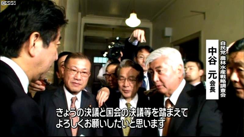 ＴＰＰ交渉、毅然とした姿勢を～自民党部会