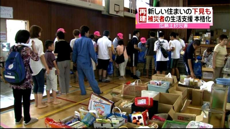 ５６０世帯１２２７人が避難　広島土砂災害