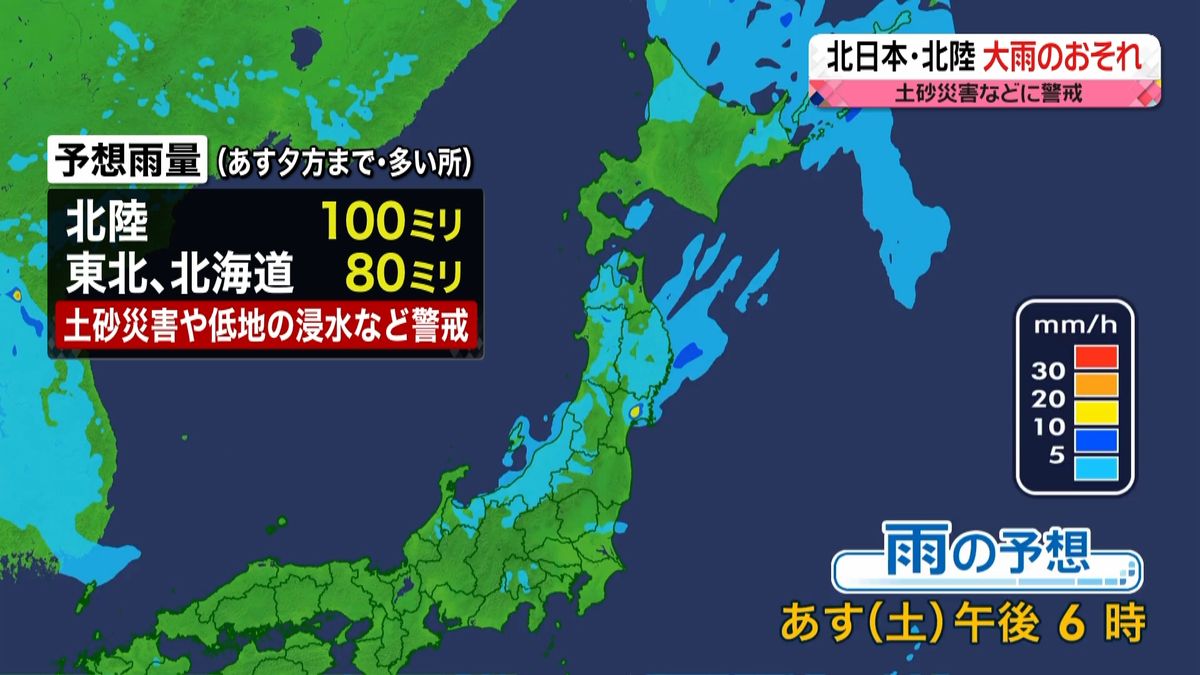 【あすの天気】関東～九州は大暑らしい暑さに　北日本や北陸は大雨の所も
