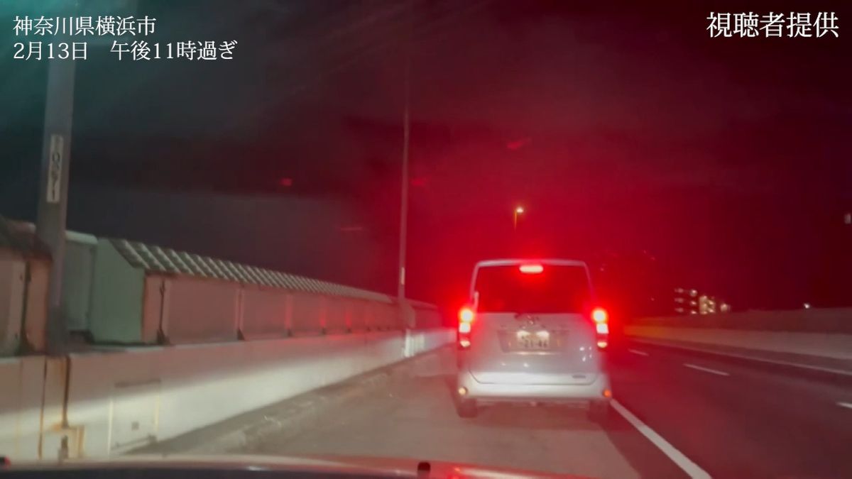 映像　高速道路で止まった車ぐらぐら揺れる