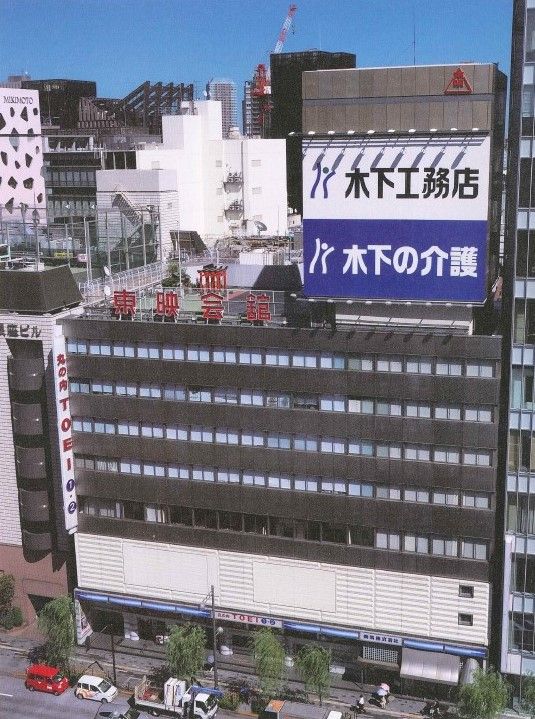 提供：東映株式会社