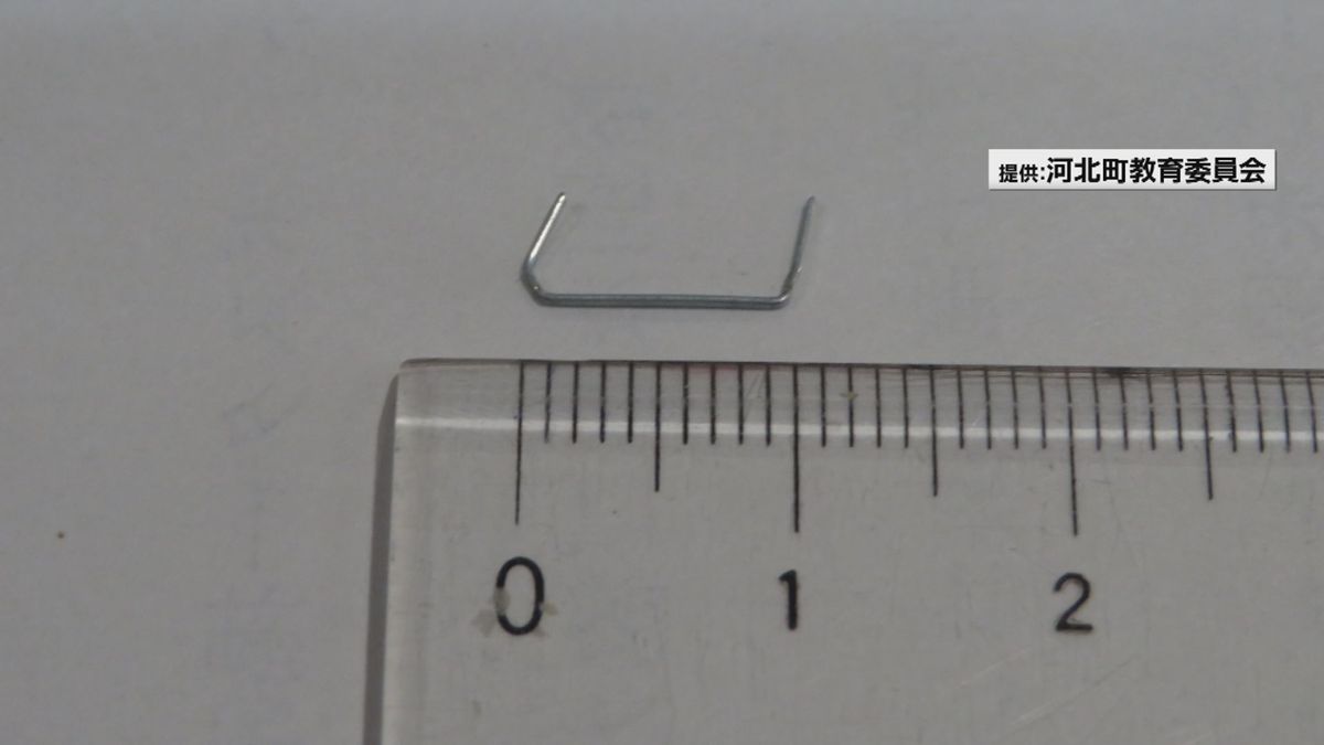 河北町の中学校の給食　味噌汁の中にホチキスの針混入　健康被害の報告なし