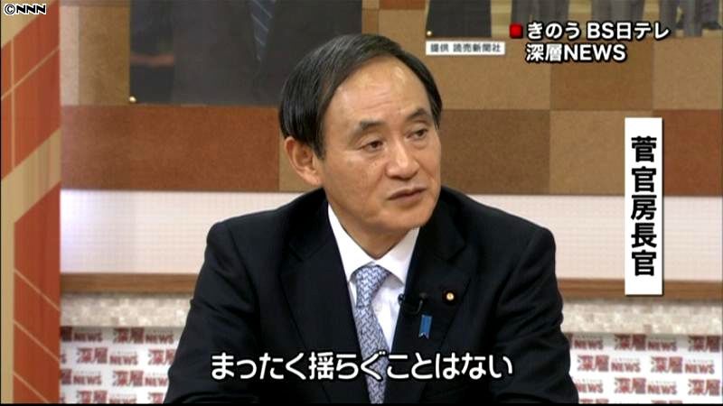 秘密保護法案、会期内に成立を～官房長官