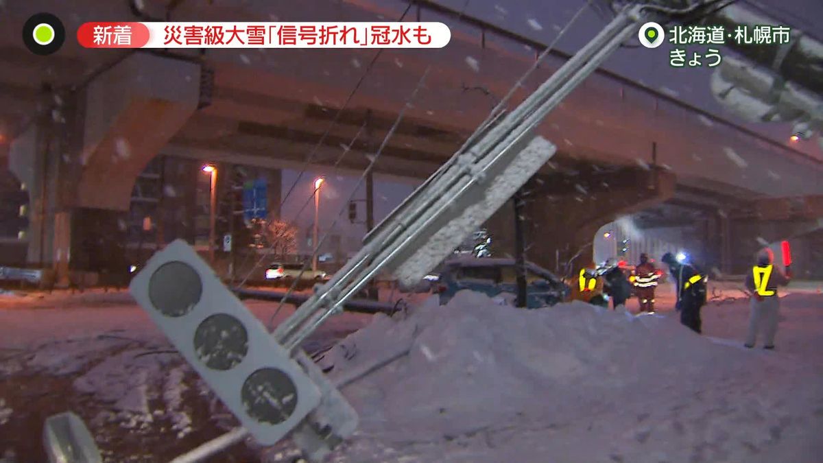 災害級大雪　“南国”高知県で「観測史上1位」積雪　愛媛県では停電も