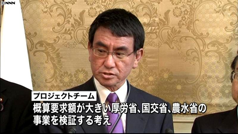 概算要求のムダ　自民党ＰＴが検証へ