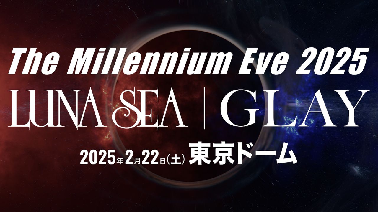 LUNA SEA「俺たち5人共通の思い」 GLAYと東京ドームで共演、25年前のライブ再現（2024年9月18日掲載）｜日テレNEWS NNN