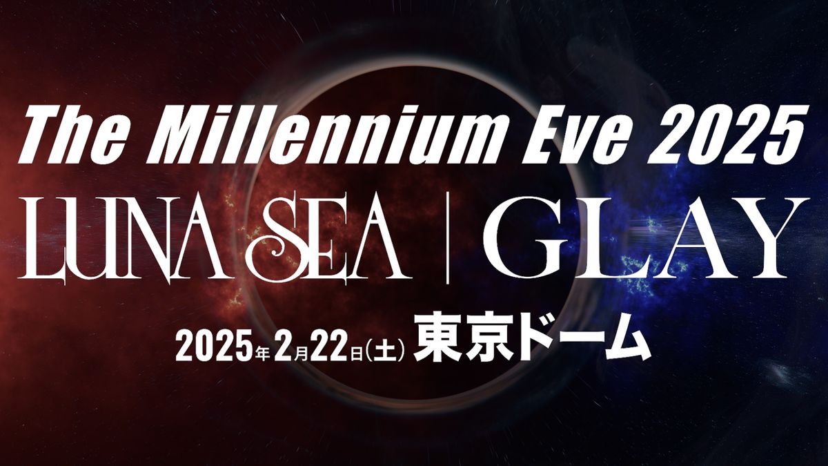 LUNA SEAとGLAYが東京ドームで共演