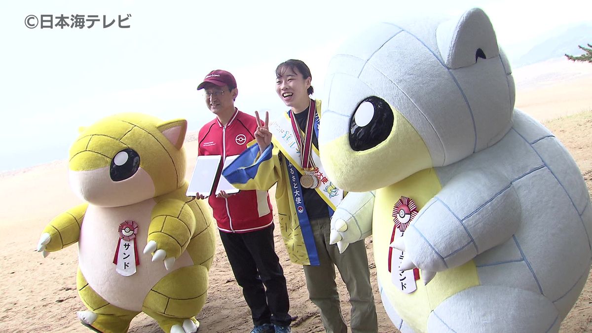 「ポケモンGO」×鳥取県　県公式のルートを巡ってキャンペーンに応募　入江聖奈さんがPR大使