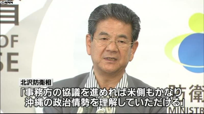 普天間移設決着は知事選以降　防衛相が示唆