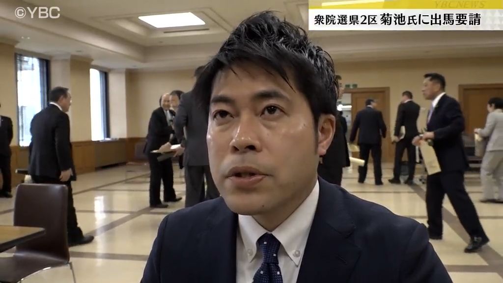 元県議の菊池氏に国民・立民など２党１団体が出馬要請　次期衆院選山形２区