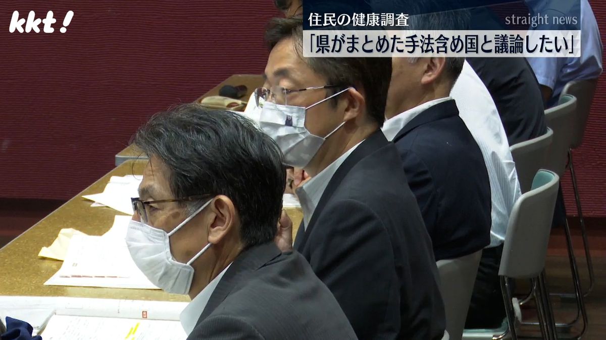 水俣病 熊本県独自の懇談会 被害者側は認定審査の見直しを強く求める