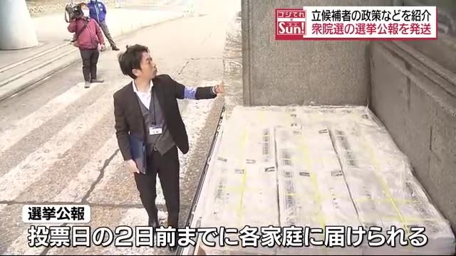 福島中央テレビ