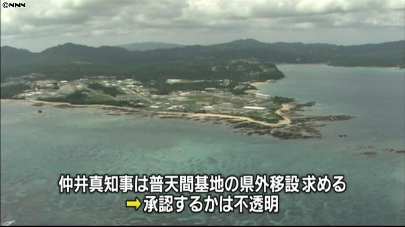 名護漁協が埋め立て同意を決定　普天間移設