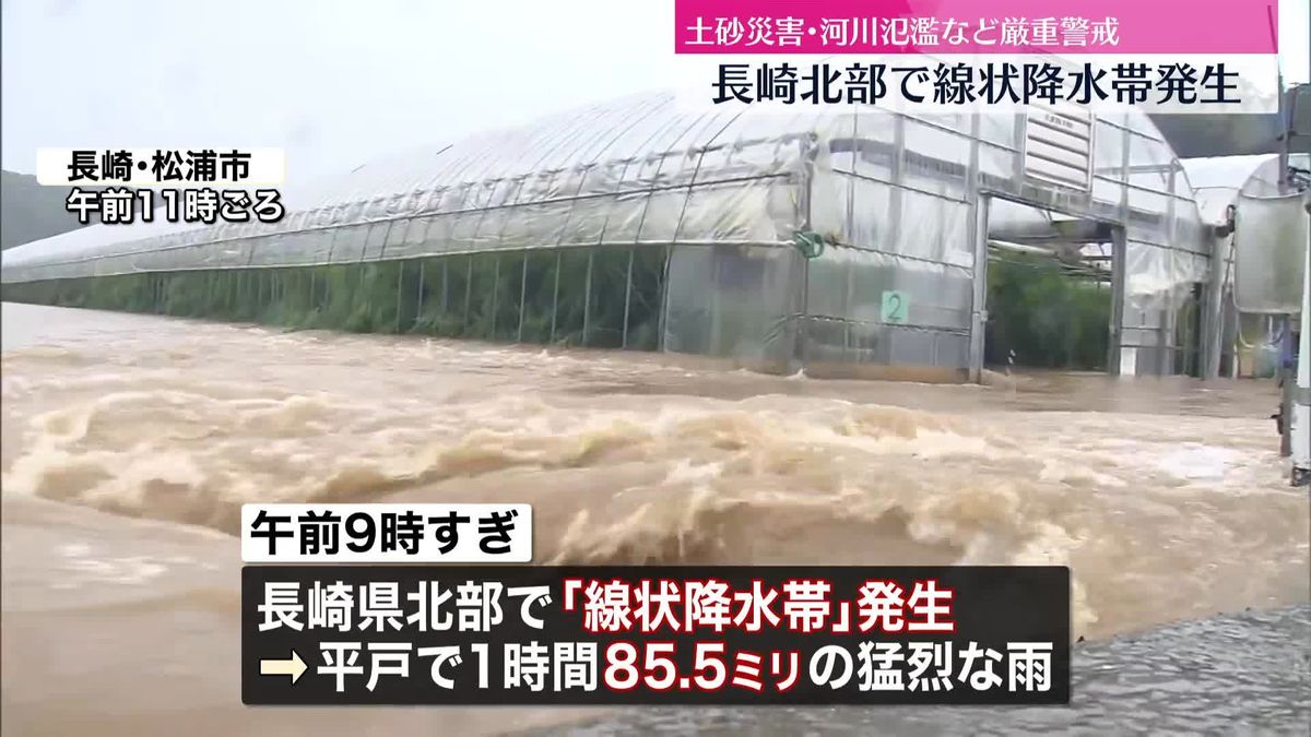 長崎北部で線状降水帯発生　災害危険度高まる