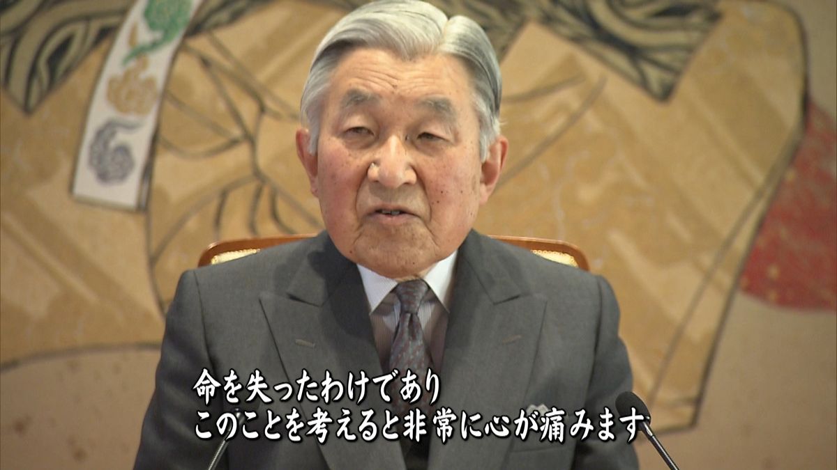 天皇陛下　８２歳の誕生日