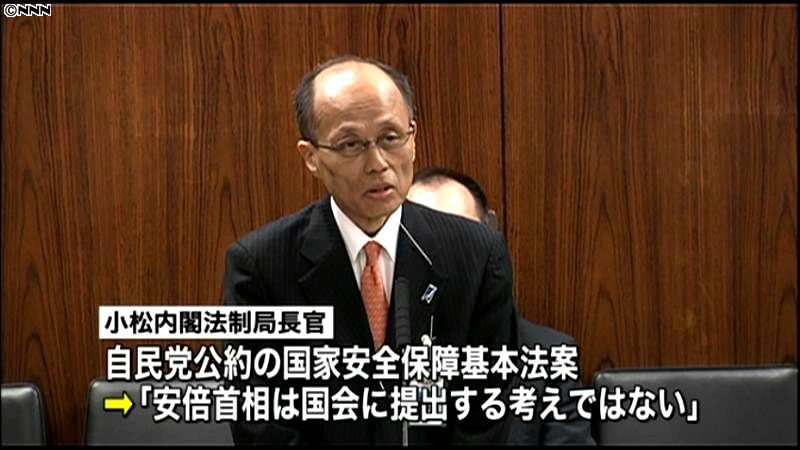 小松長官に与党から“慎重に答弁を”の声