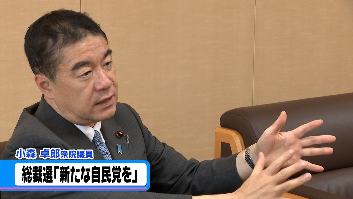 「新しい自民党を作っていかなければ…」石川1区・小森衆院議員が国会閉会報告