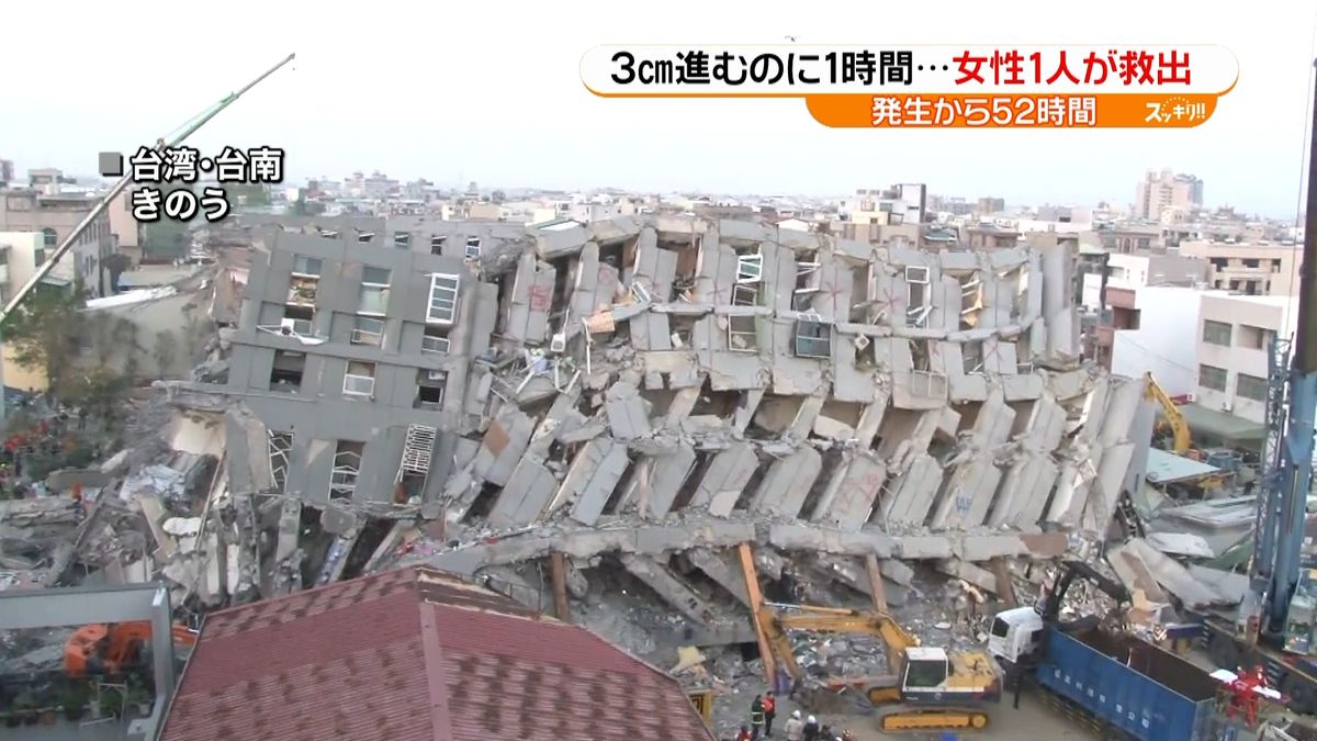 台湾地震発生から５２時間、女性１人を救出