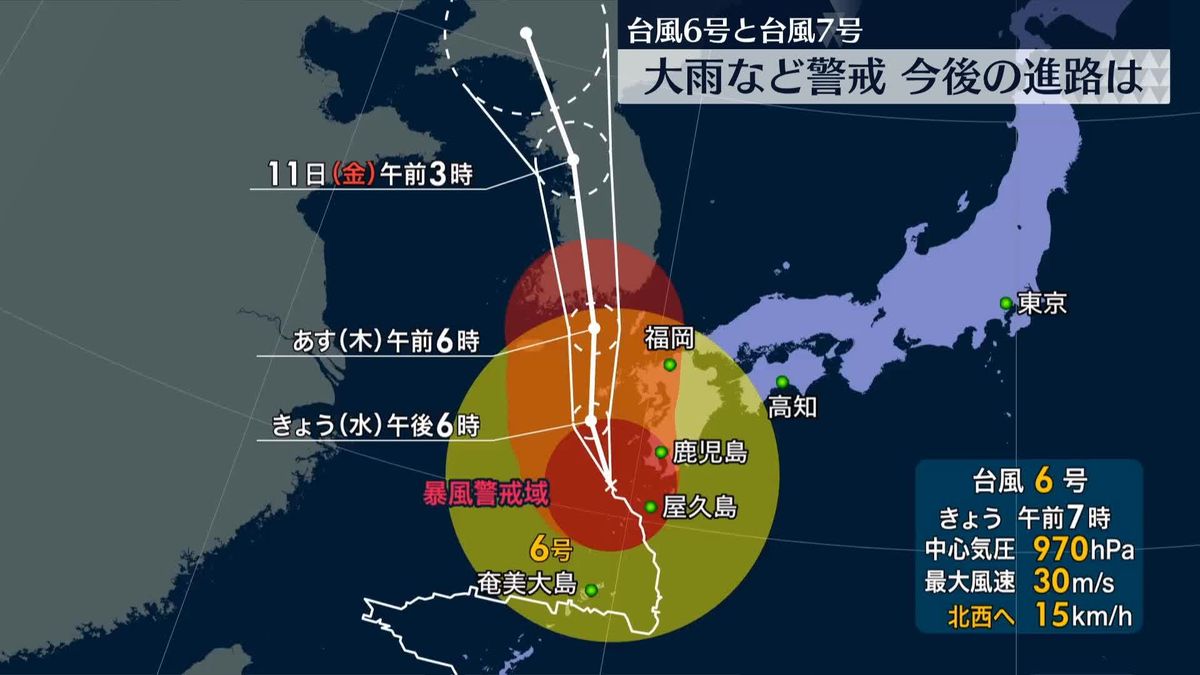 【台風6号】鹿児島の西を北寄りに進む　九州や奄美で線状降水帯発生の可能性も