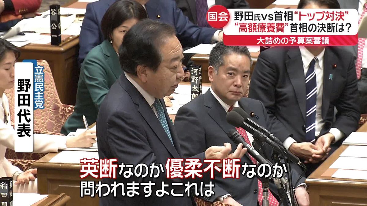 立憲・野田代表、首相に「英断を」　がん患者から悲痛な声…高額療養費見直しは