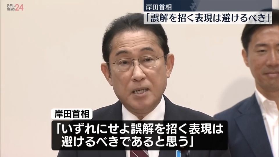 岸田首相「誤解招く表現は避けるべき」　上川外相、静岡県知事選の応援演説での発言を撤回