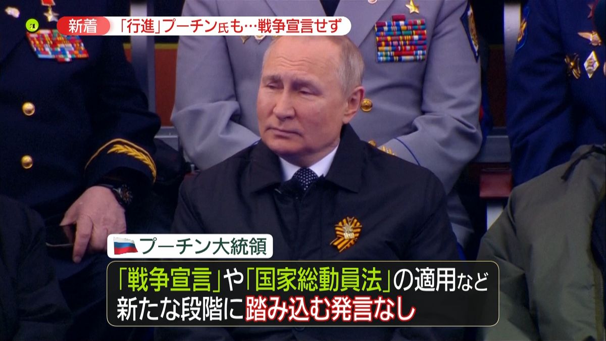 プーチン大統領が演説　「NATO諸国は耳を傾けなかった」欧米諸国を非難も…“戦争宣言”なく