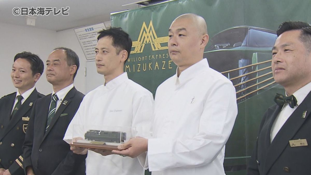 「食の匠」に鳥取県の料理人2人が選出　豪華寝台列車「トワイライトエクスプレス瑞風」で提供される料理を監修