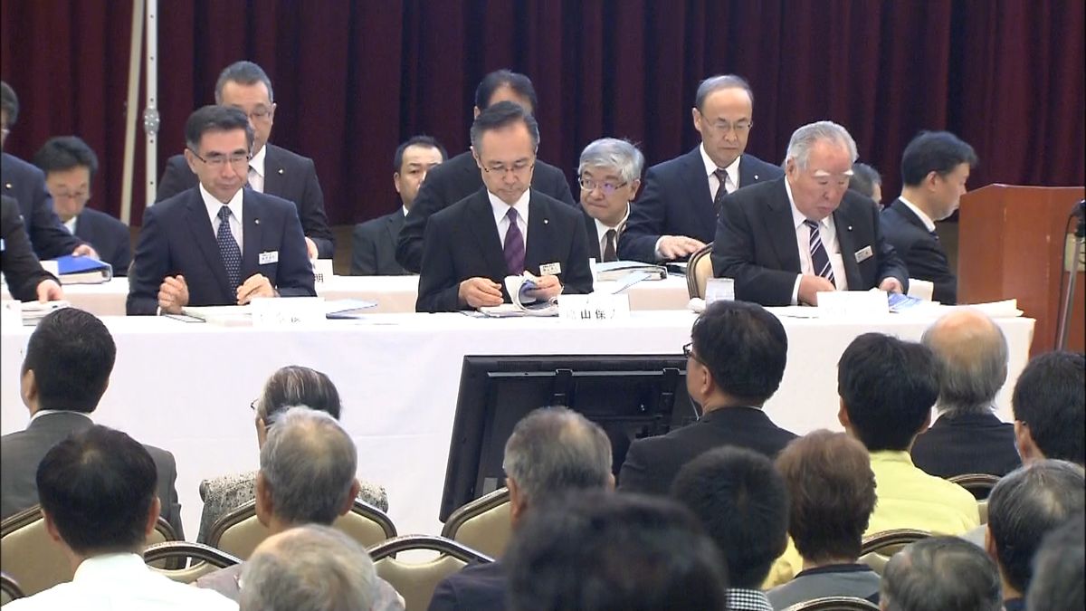 株主総会集中日　不祥事に株主から厳しい声