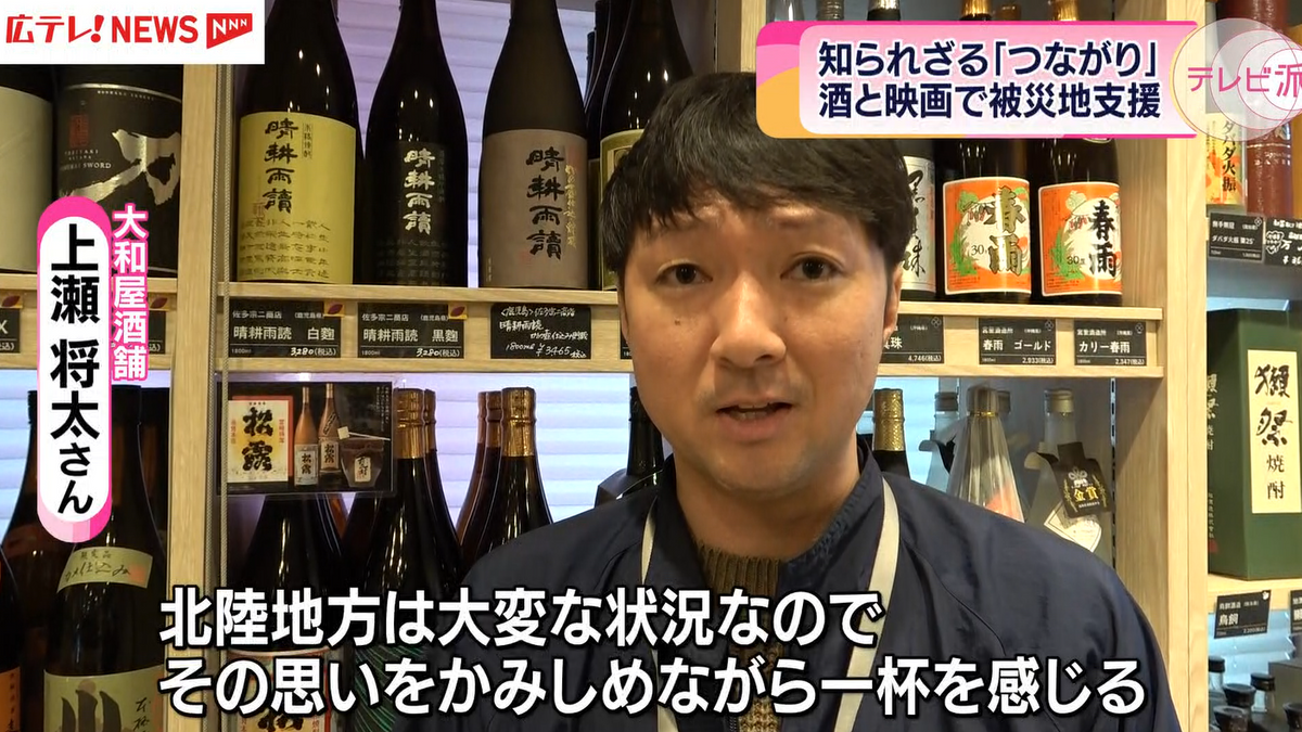 大和屋酒舗　上瀬将太さん