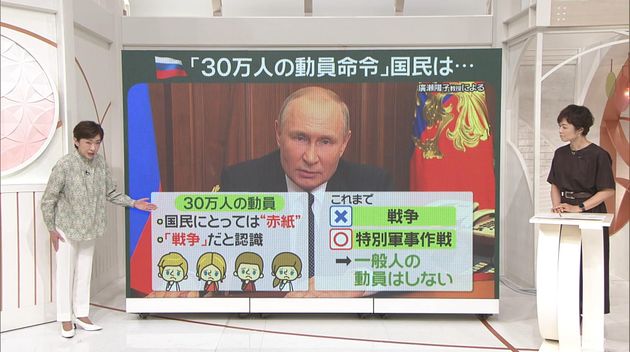 【解説】プーチン大統領は“止まる”？ ロシア国内で動員反発 専門家「もはやロシアは終わりにしか…」