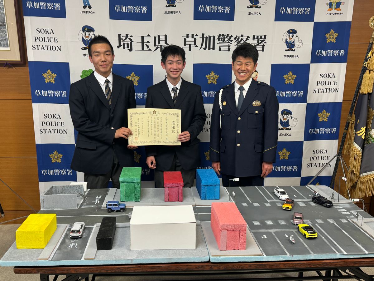 「交通安全ジオラマ」作成　模型部の高校生らに埼玉県警が感謝状