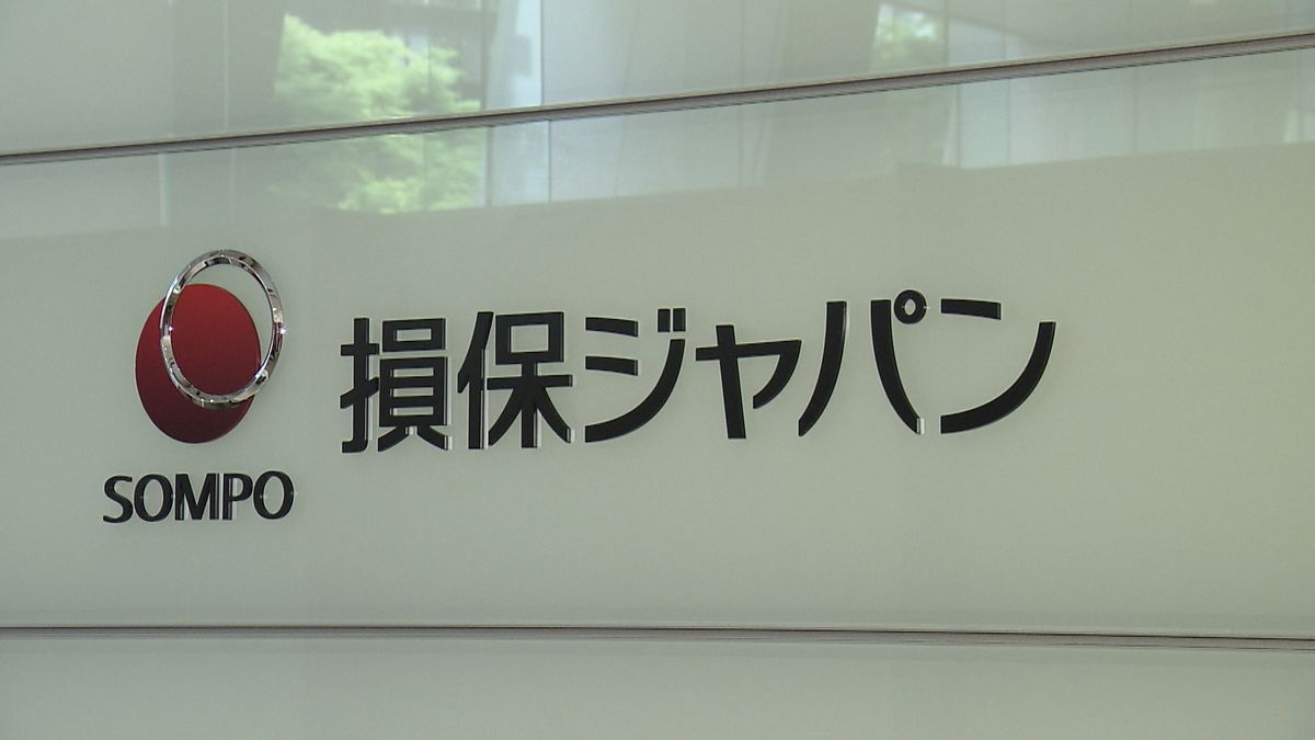 損保ジャパンの最終報告書公表へ