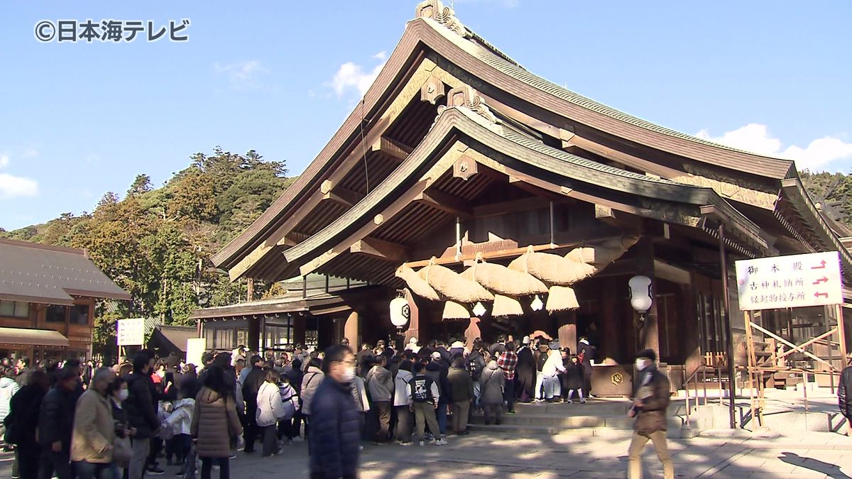 「家族が安全に暮らせたら」　山陰各地で初詣客にぎわい　今年1年の願いを込める