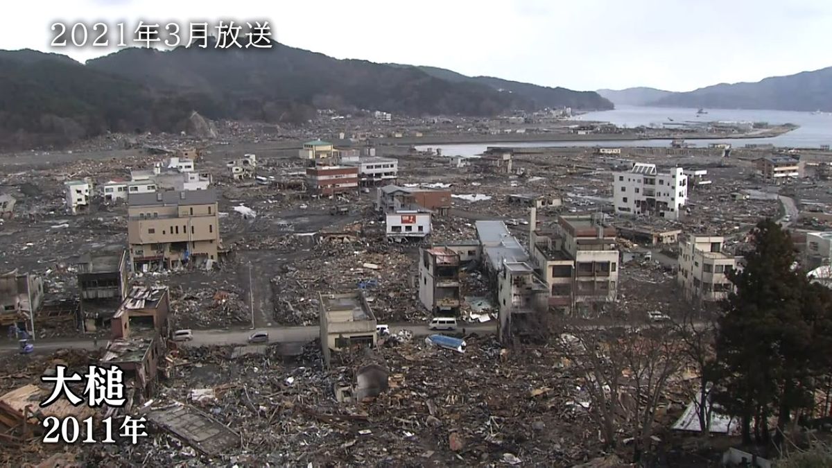 2011年の大槌町